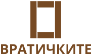 Вратичките